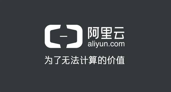 中国云计算公司收入排名