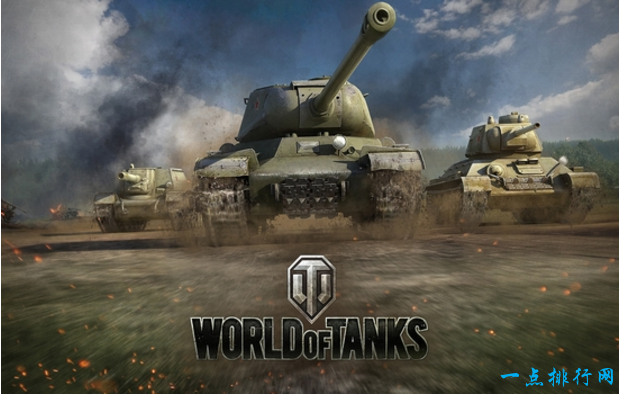 坦克世界