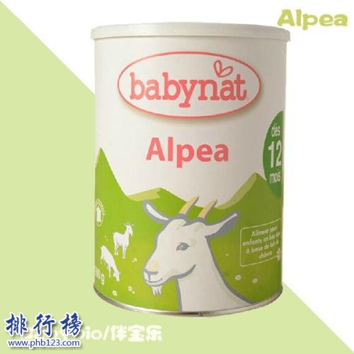 进口羊奶粉十大品牌排行及价格 羊奶粉哪个牌子好？