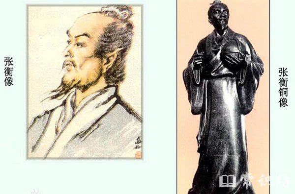 盘点中国古代历史十大最有影响力人物排行