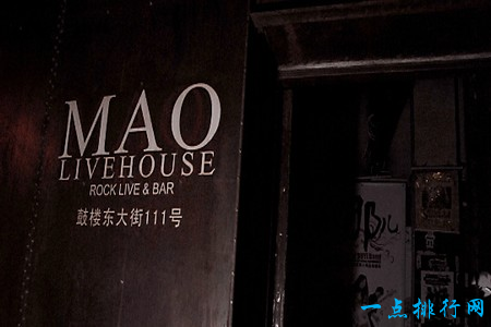 M.A.O. MAO LIVEHOUSE