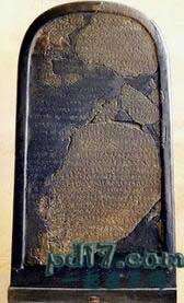 最早书写的文字Top1：米沙石碑