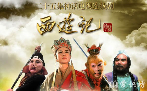 中国最经典的十大电视剧排行榜top10