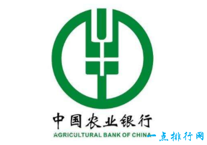 中国四大银行之一中国农业银行