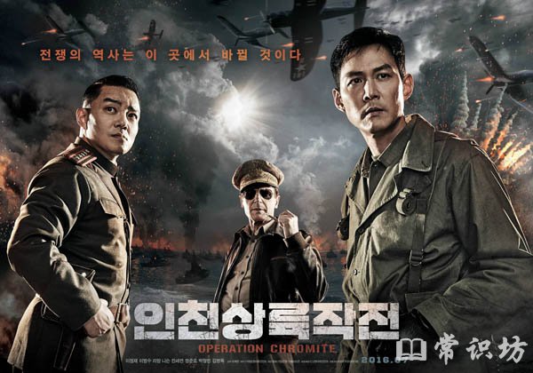 盘点韩国十大战争电影排行榜top10