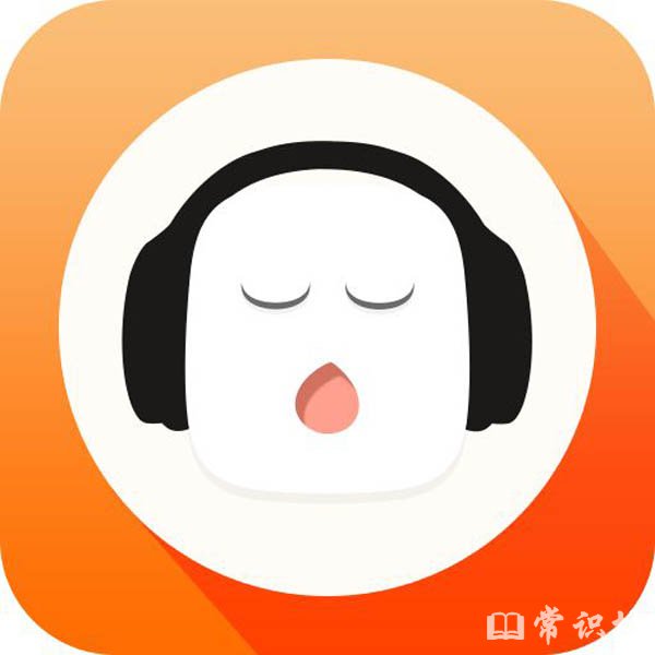 中国电台FM类APP排行榜top10