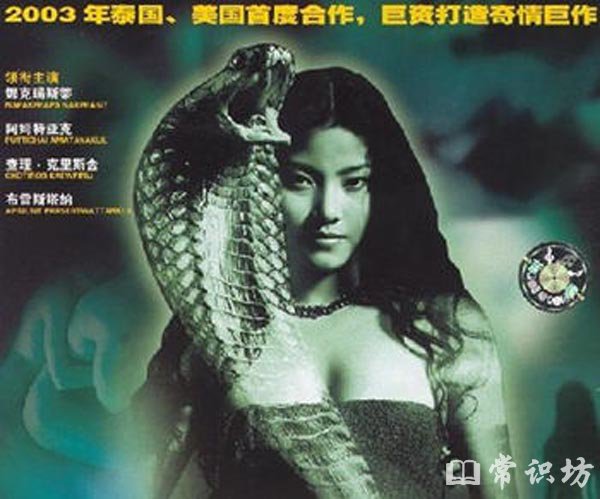 盘点关于蛇的十大恐怖片排行榜