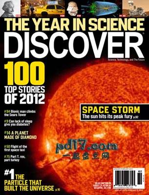 世界上最好的科学杂志Top8：《发现》