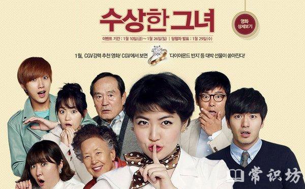 十大韩国电影,韩国电影排行榜