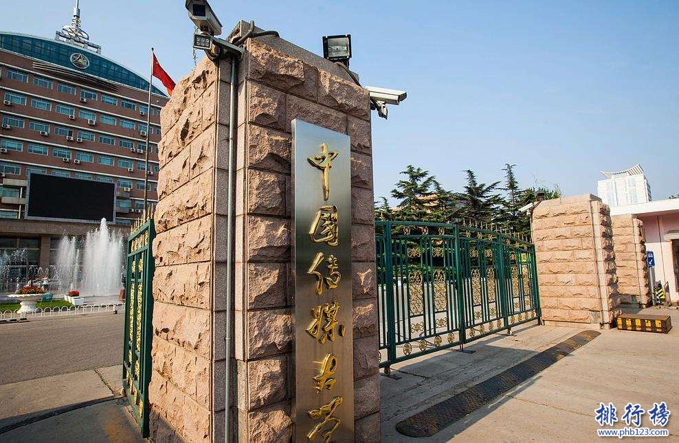 中国传媒大学2018分数线 各省中国传媒大学录取分数线