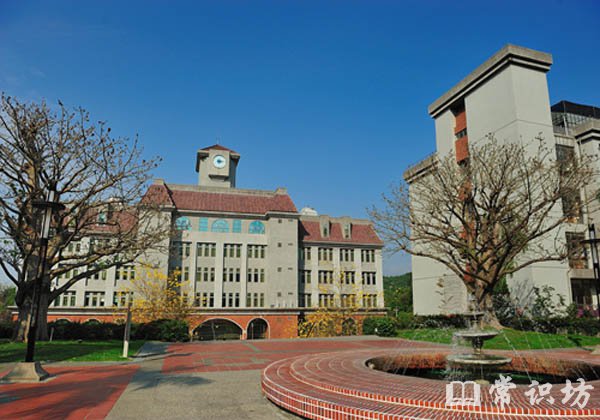 2017年中国台湾大学排行榜top20