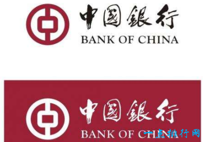 中国四大银行之一中国银行