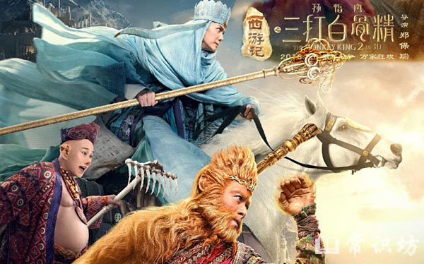 盘点中国最卖座的十部电影排行榜top10