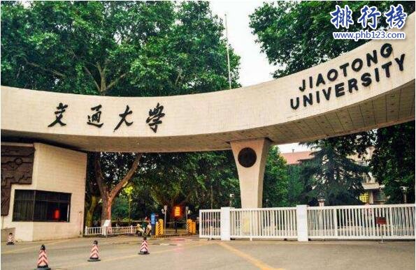 中国十大名牌大学排行榜 中国最顶尖的十所大学