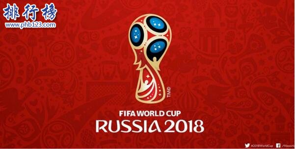 2018俄罗斯世界杯预选赛积分榜，世界杯预选赛各赛区积分排名
