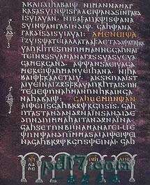 最早书写的文字盘点：哥特式的圣经