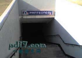 闹鬼的火车站Top3：Panteones地铁站